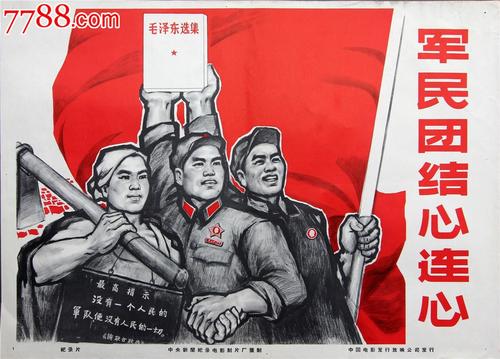 按揭房的不动产权证有抵押